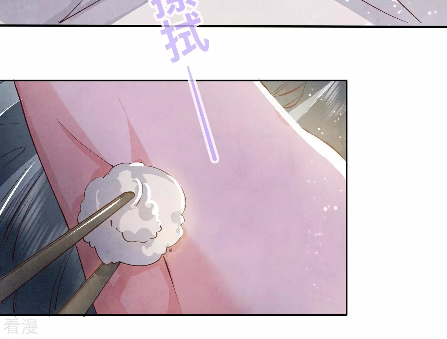 第54话 空气(1/2)-第55话