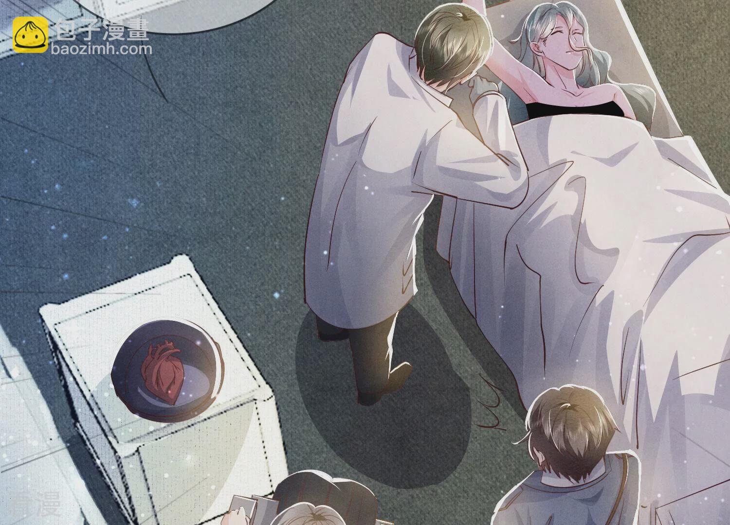 第54话 空气(1/2)-第55话