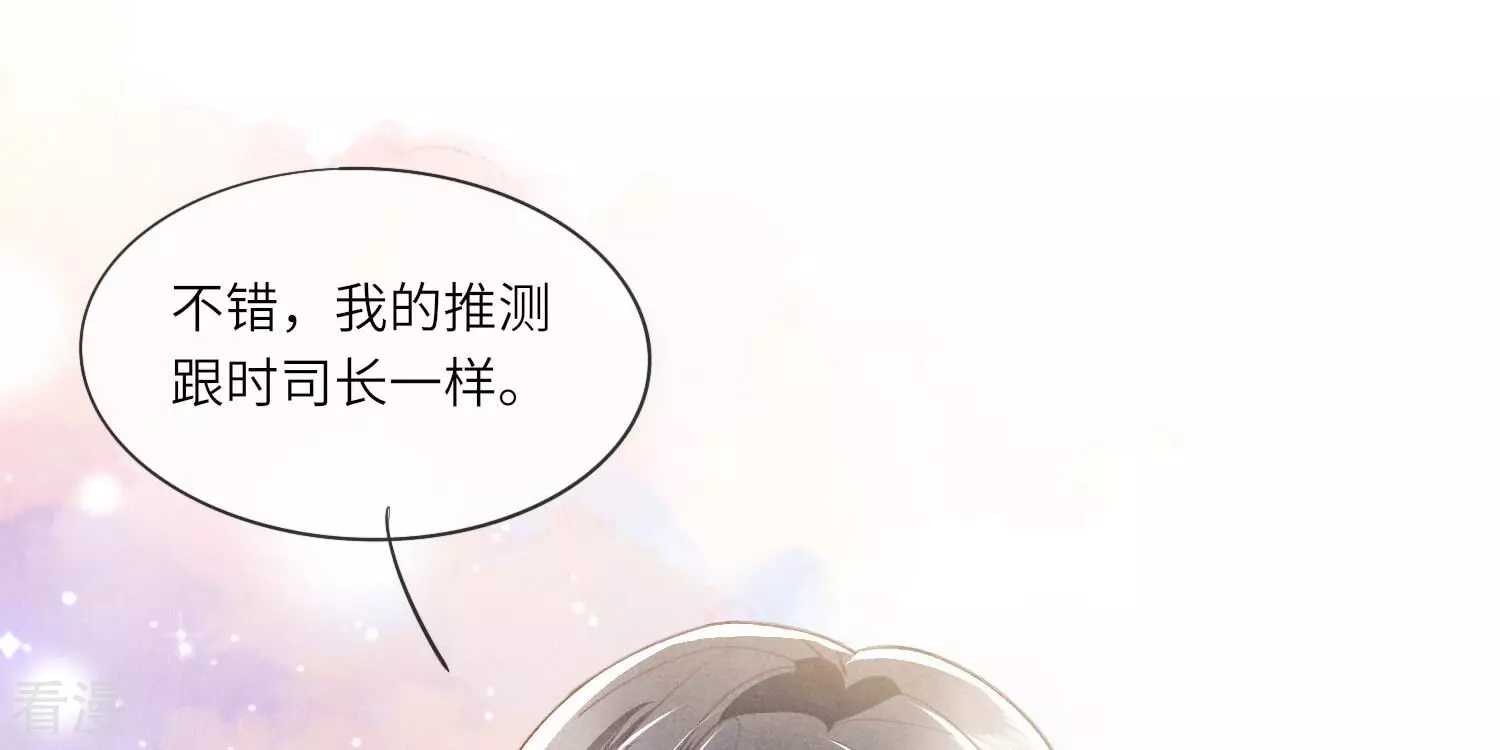 第54话 空气(1/2)-第55话