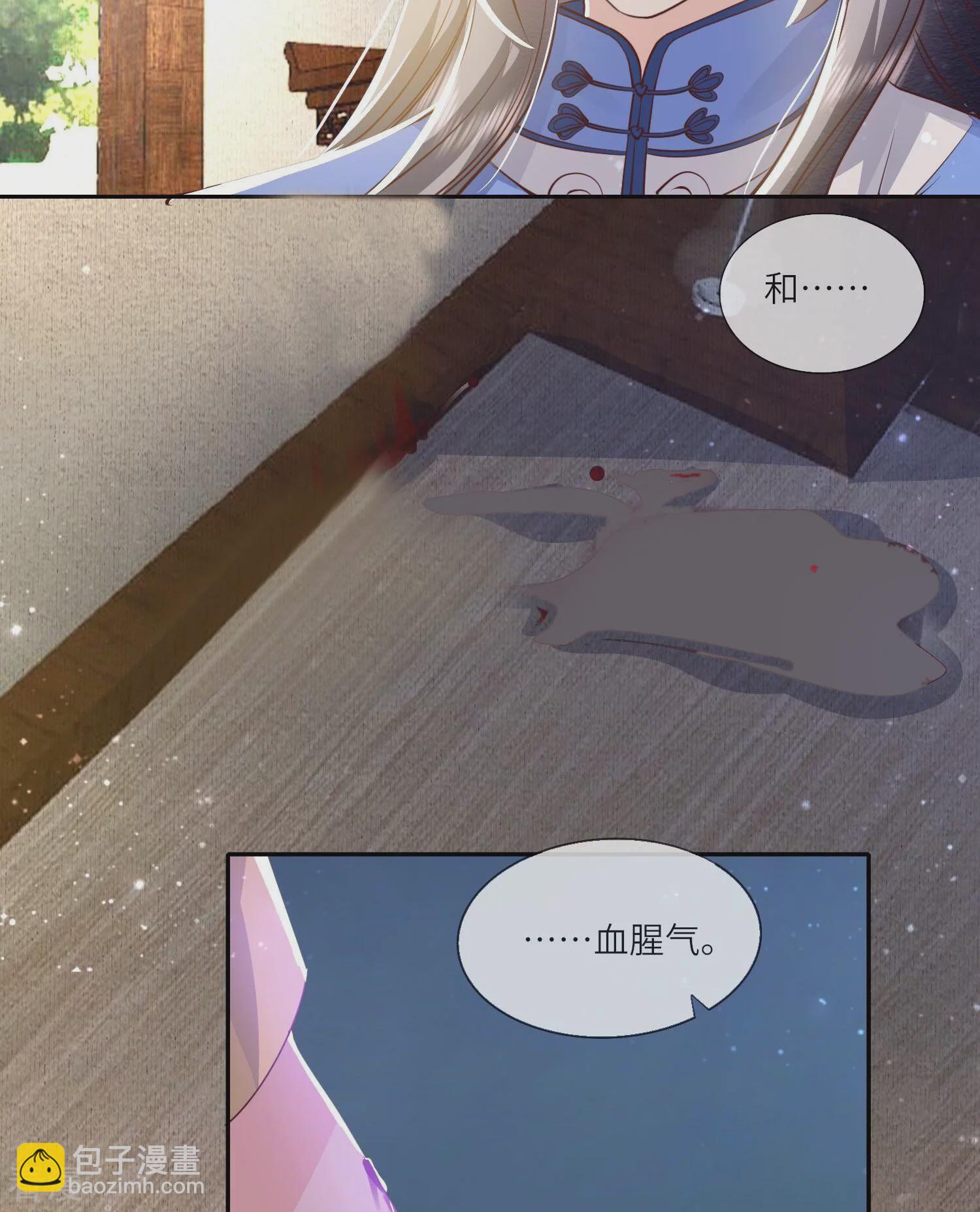 第56话 自杀(1/2)-第57话