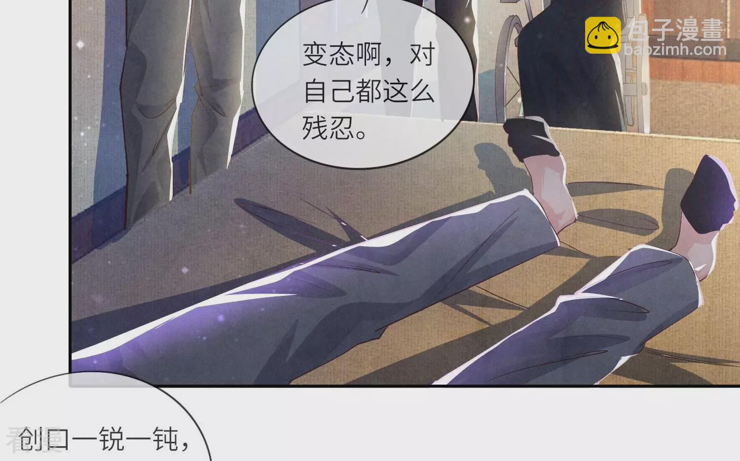 第56话 自杀(1/2)-第57话