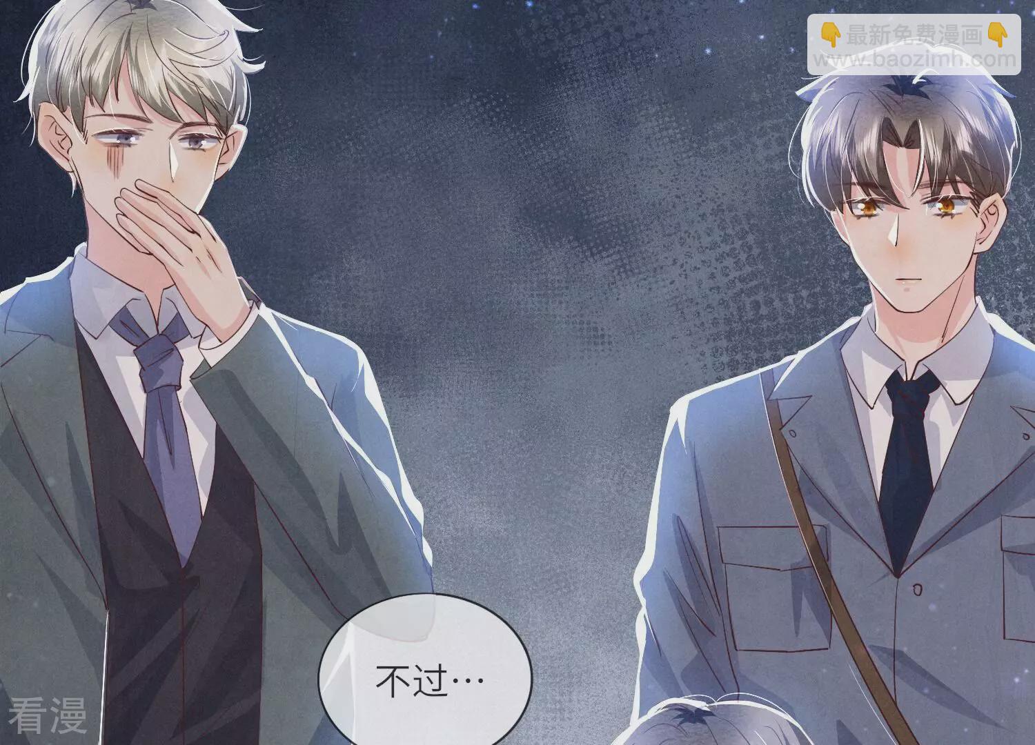 第56话 自杀(1/2)-第57话