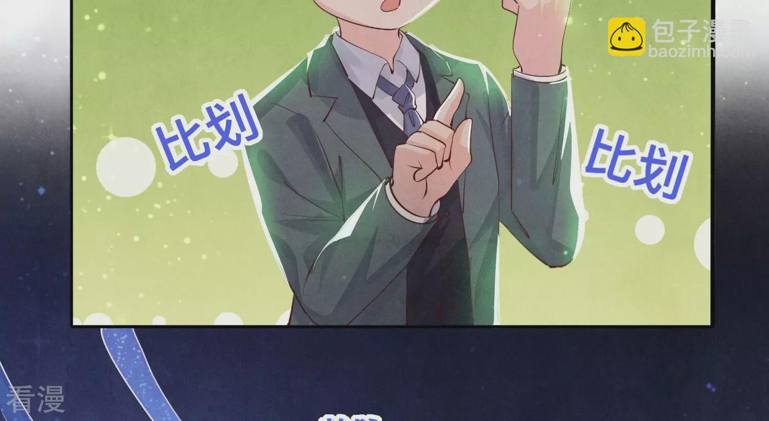 第56话 自杀(1/2)-第57话