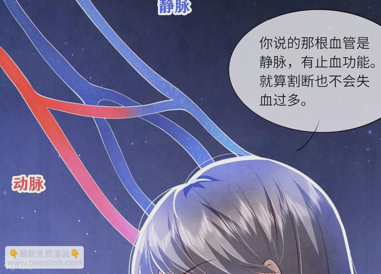 第56话 自杀(1/2)-第57话