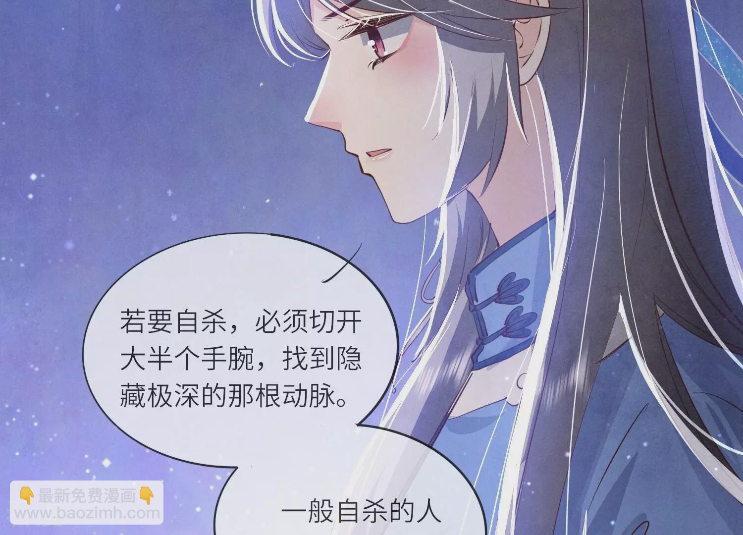 第56话 自杀(1/2)-第57话