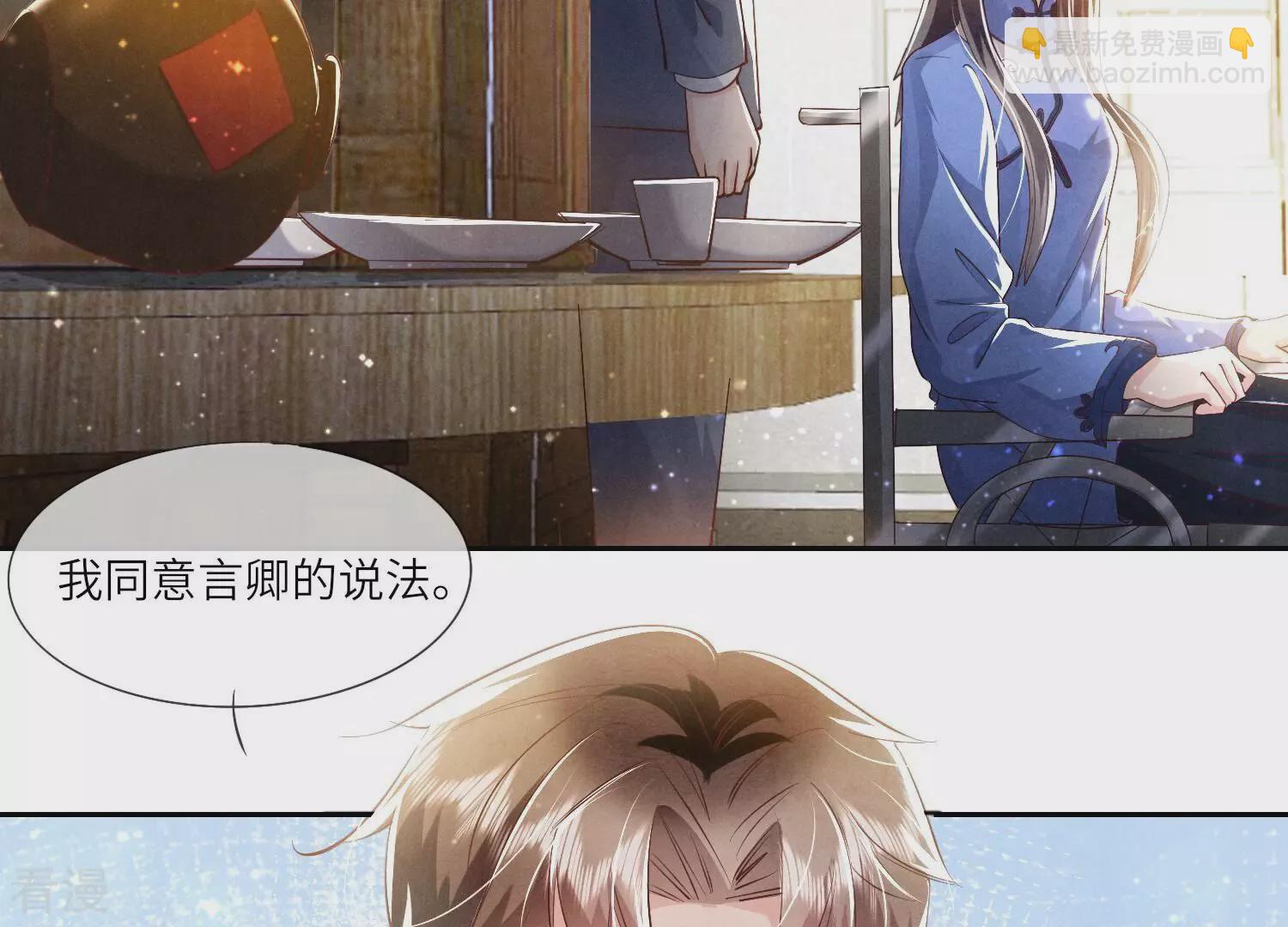 第56话 自杀(1/2)-第57话