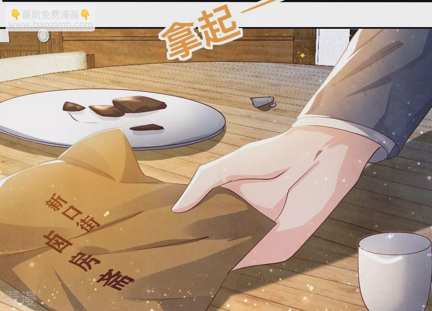 第56话 自杀(1/2)-第57话