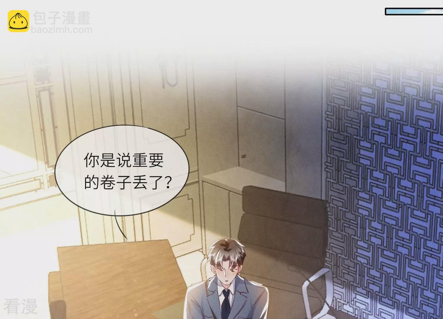 第58话 景兰(1/3)-第59话