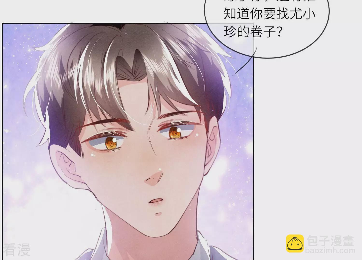 第58话 景兰(1/3)-第59话