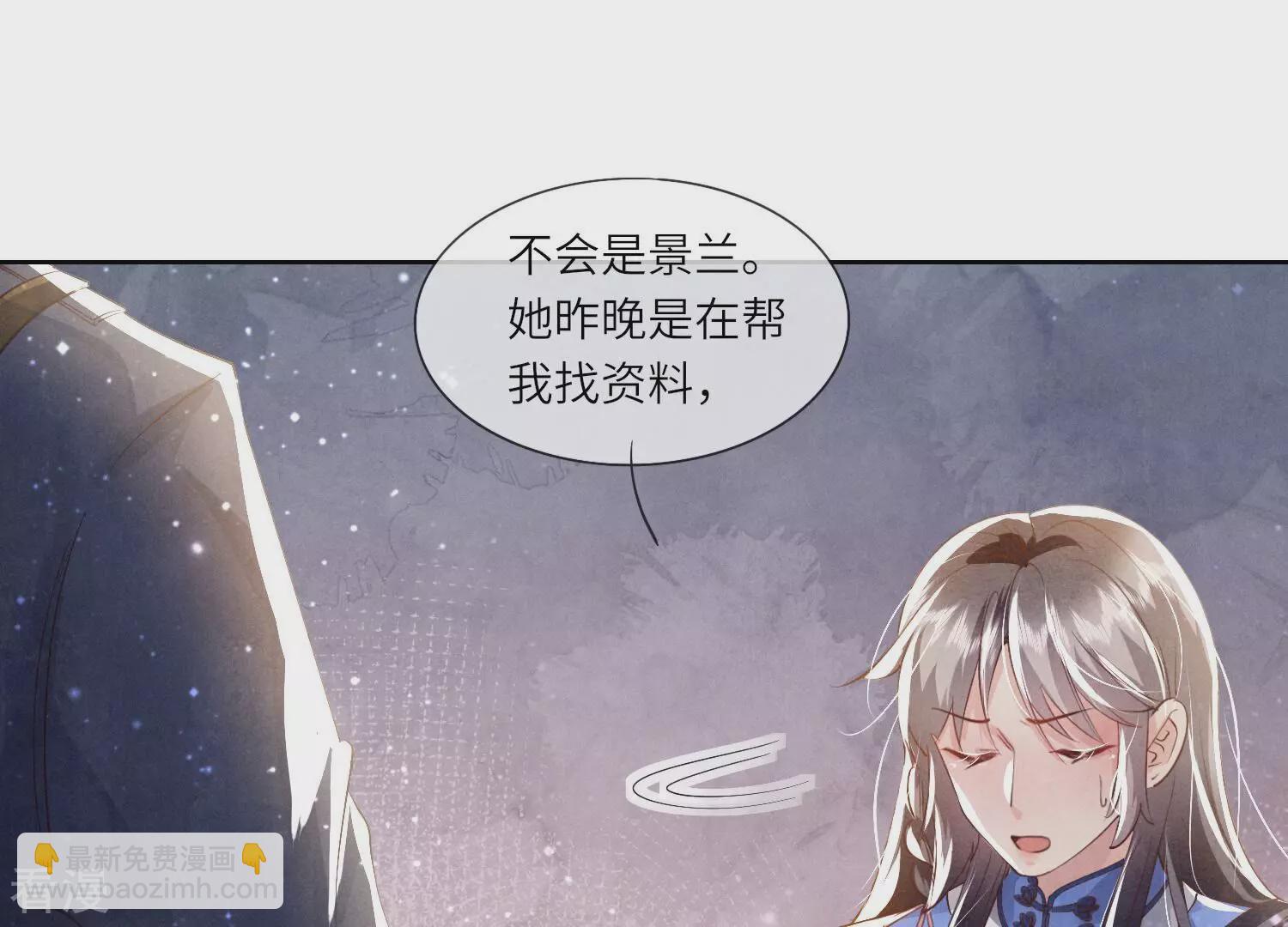 第58话 景兰(1/3)-第59话