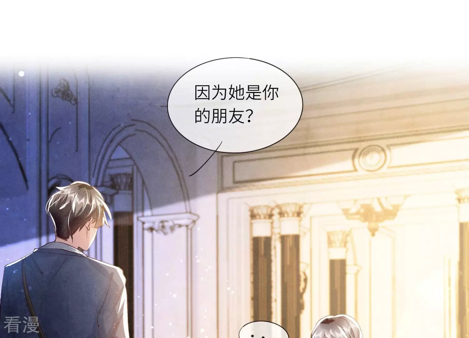 第58话 景兰(1/3)-第59话