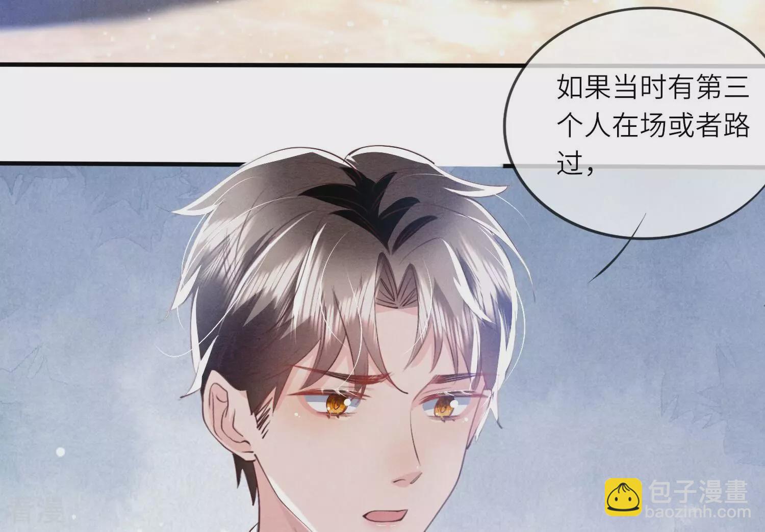 第58话 景兰(1/3)-第59话