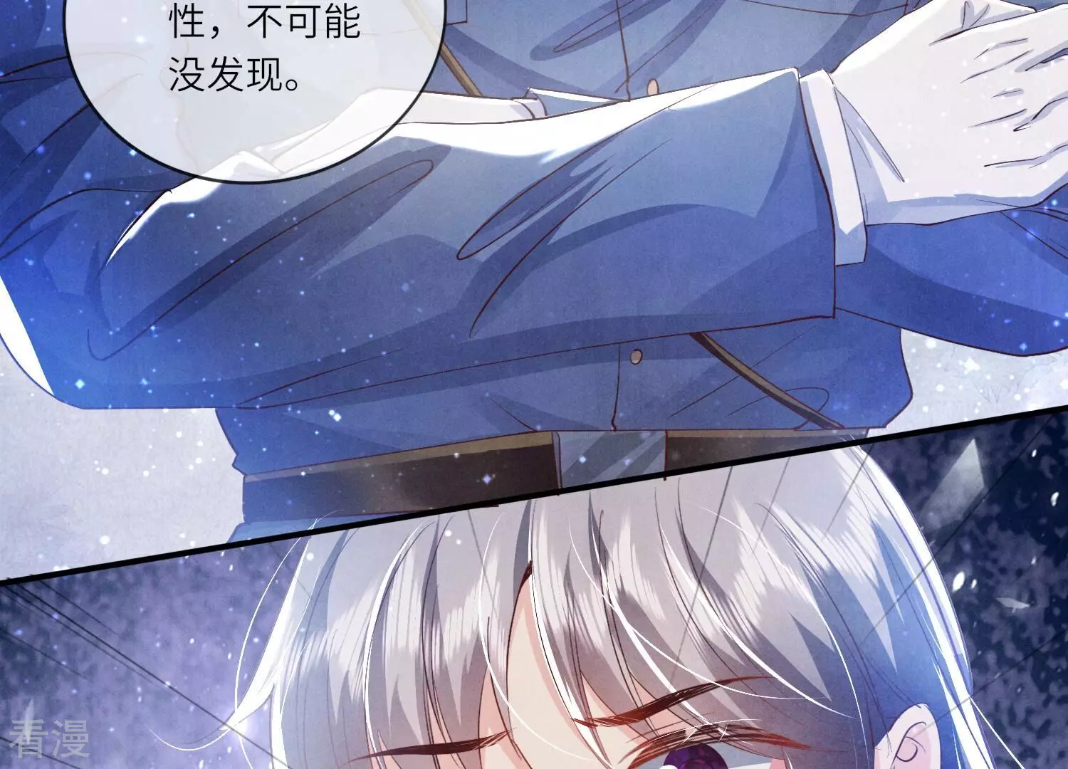 第58话 景兰(1/3)-第59话