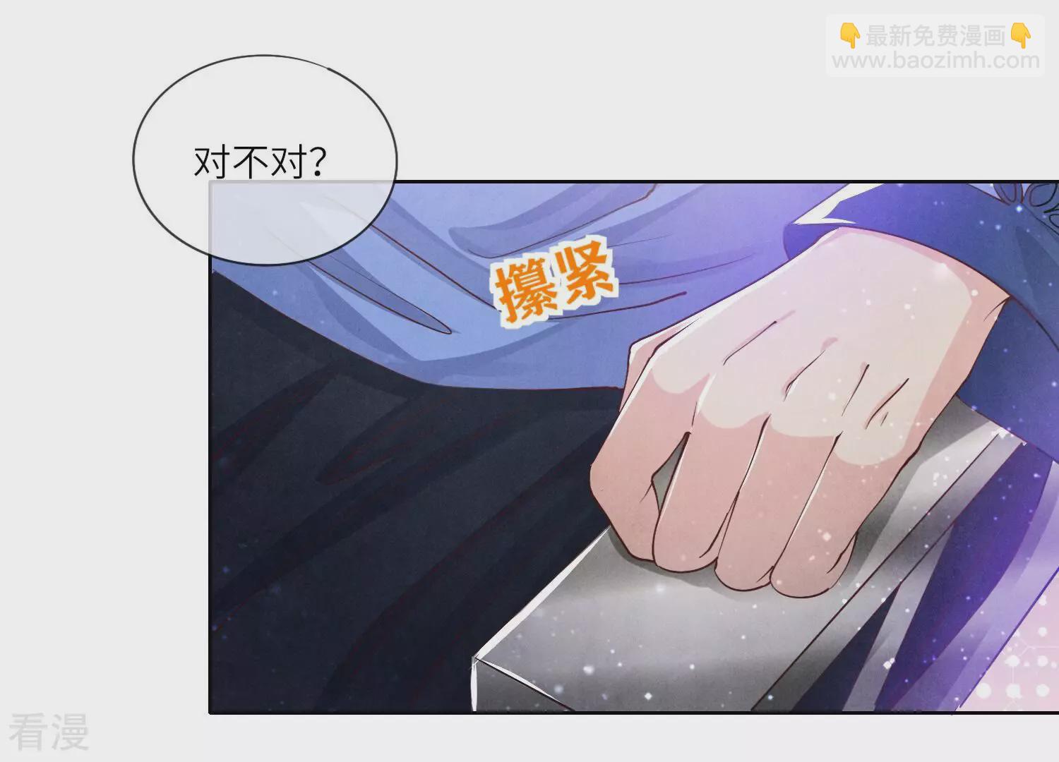 第58话 景兰(1/3)-第59话