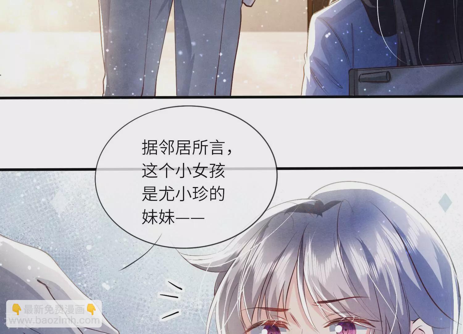 第58话 景兰(1/3)-第59话