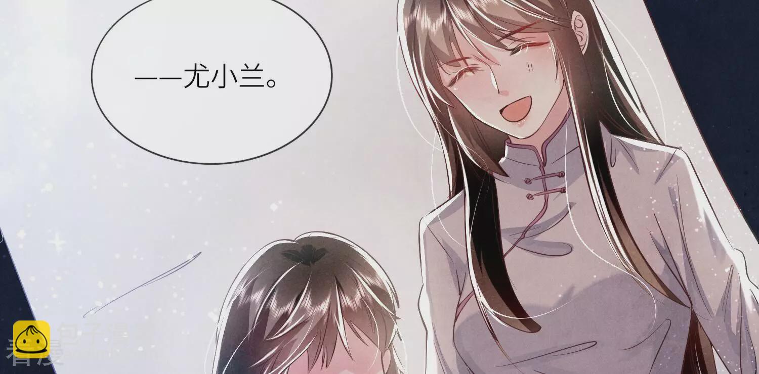 第58话 景兰(1/3)-第59话