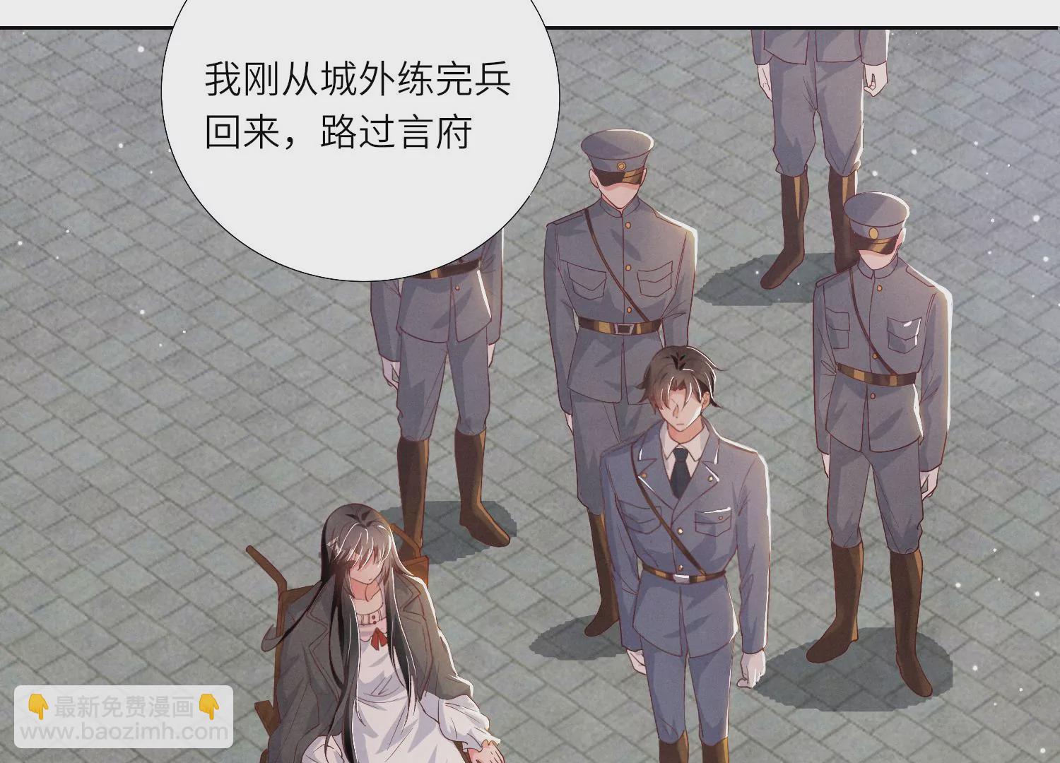 第6话 再遇渣男前任(1/3)-第7话