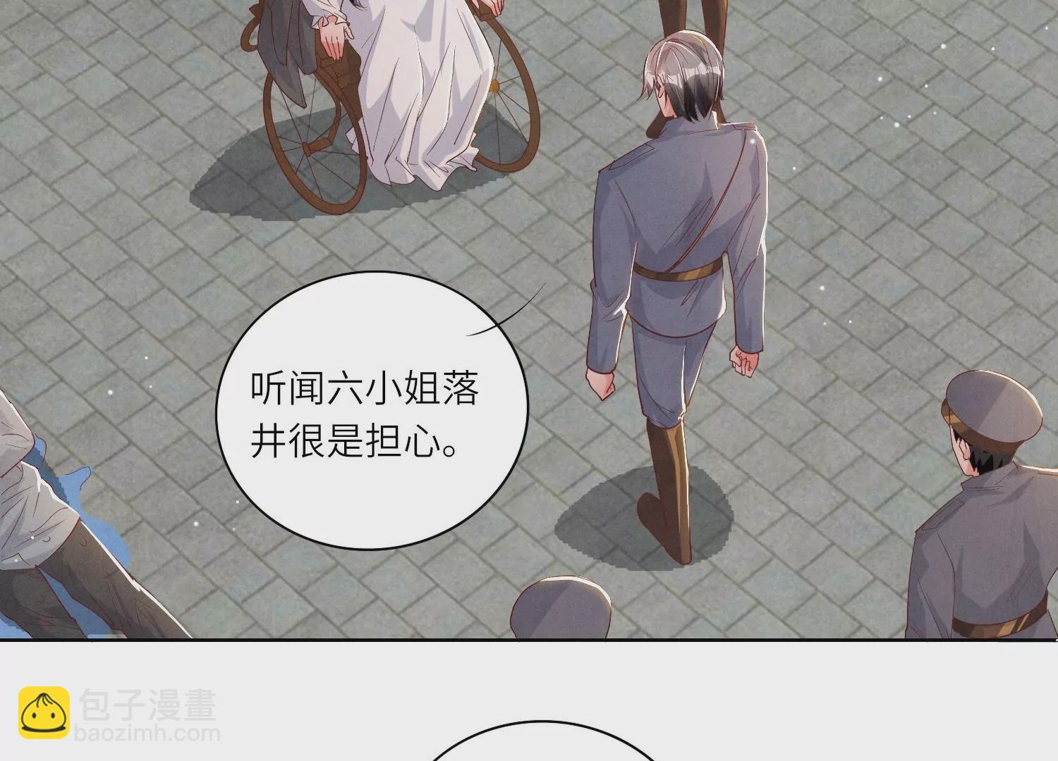 第6话 再遇渣男前任(1/3)-第7话