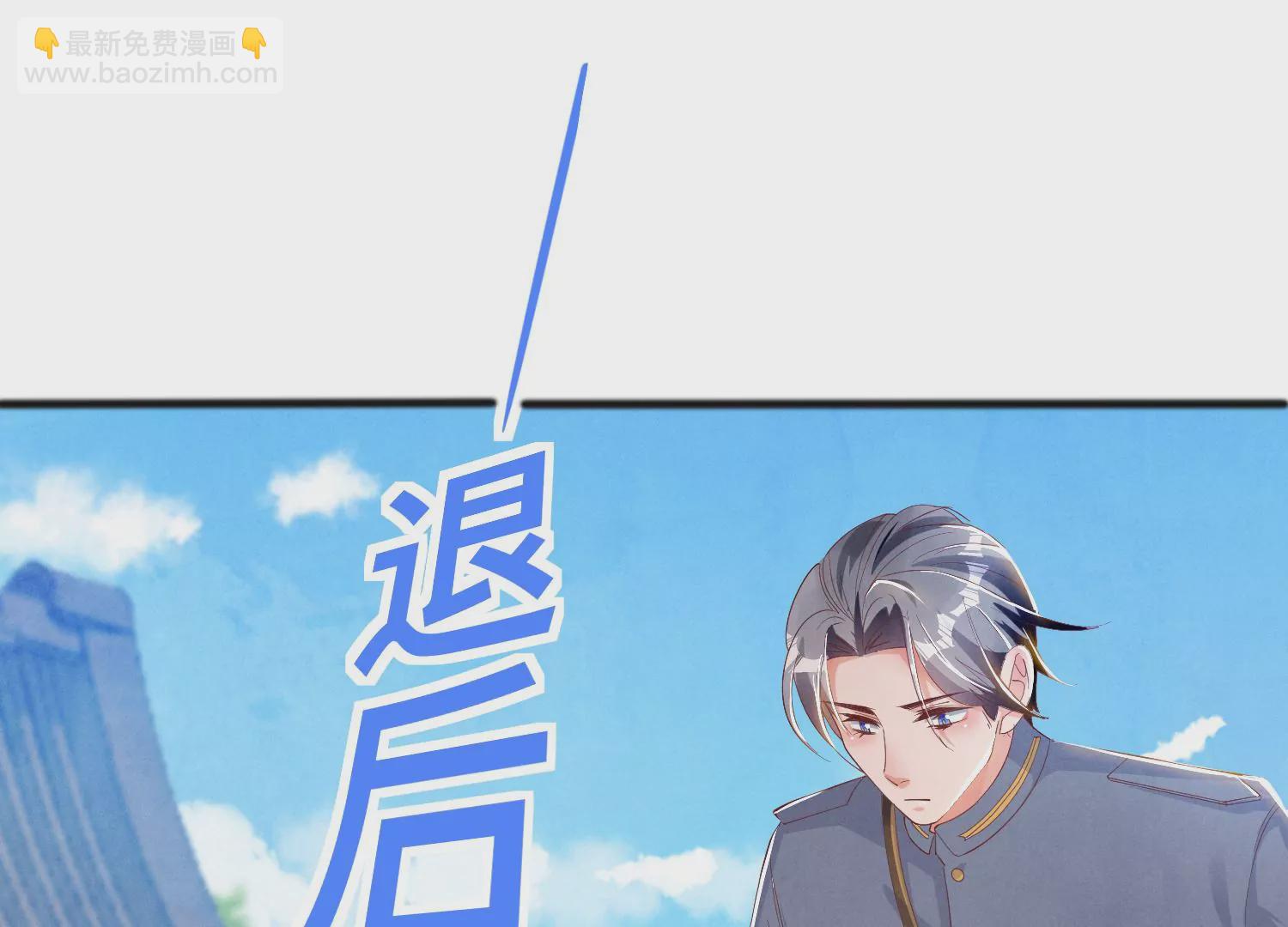 第6话 再遇渣男前任(1/3)-第7话