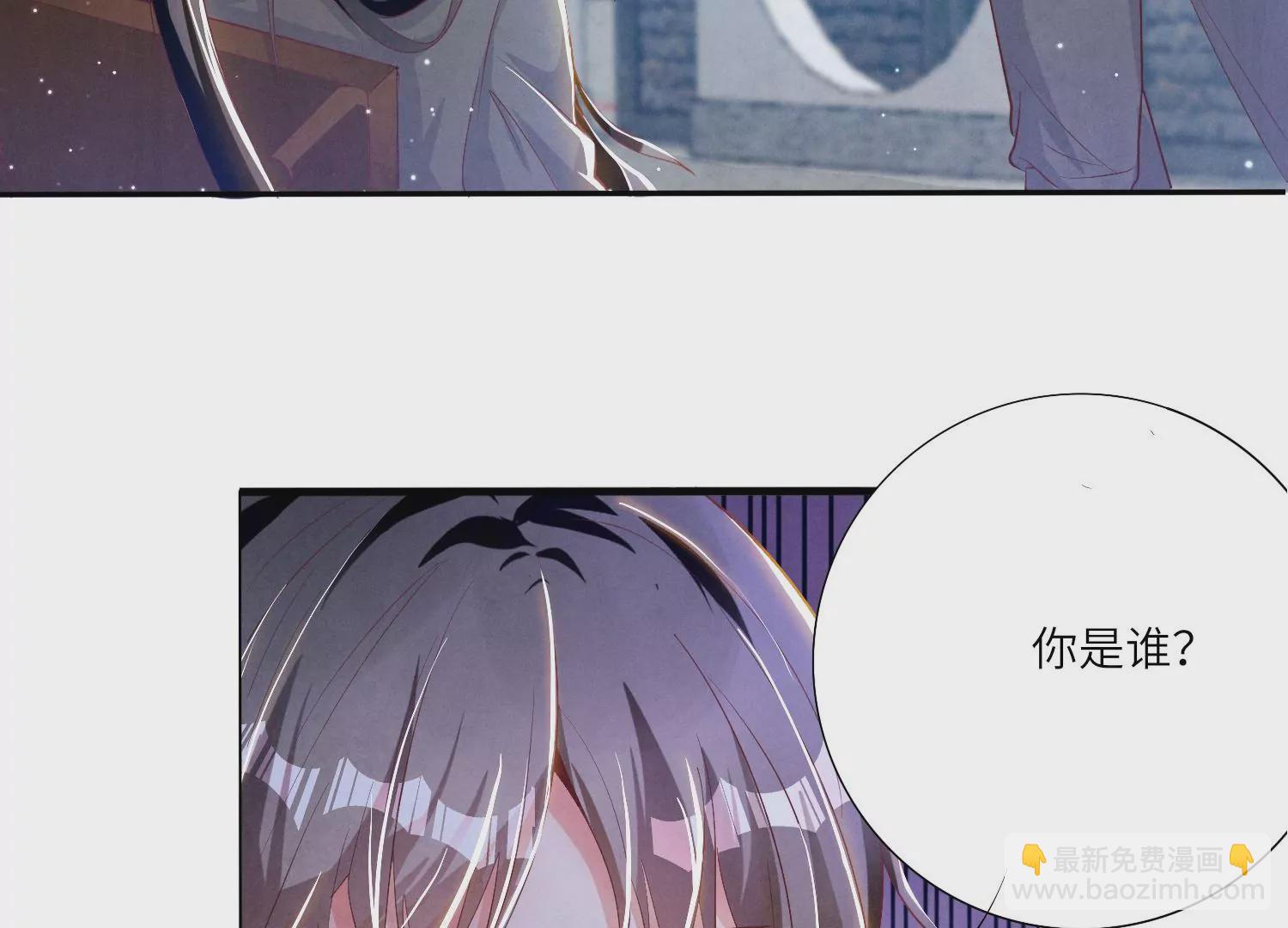 第6话 再遇渣男前任(1/3)-第7话