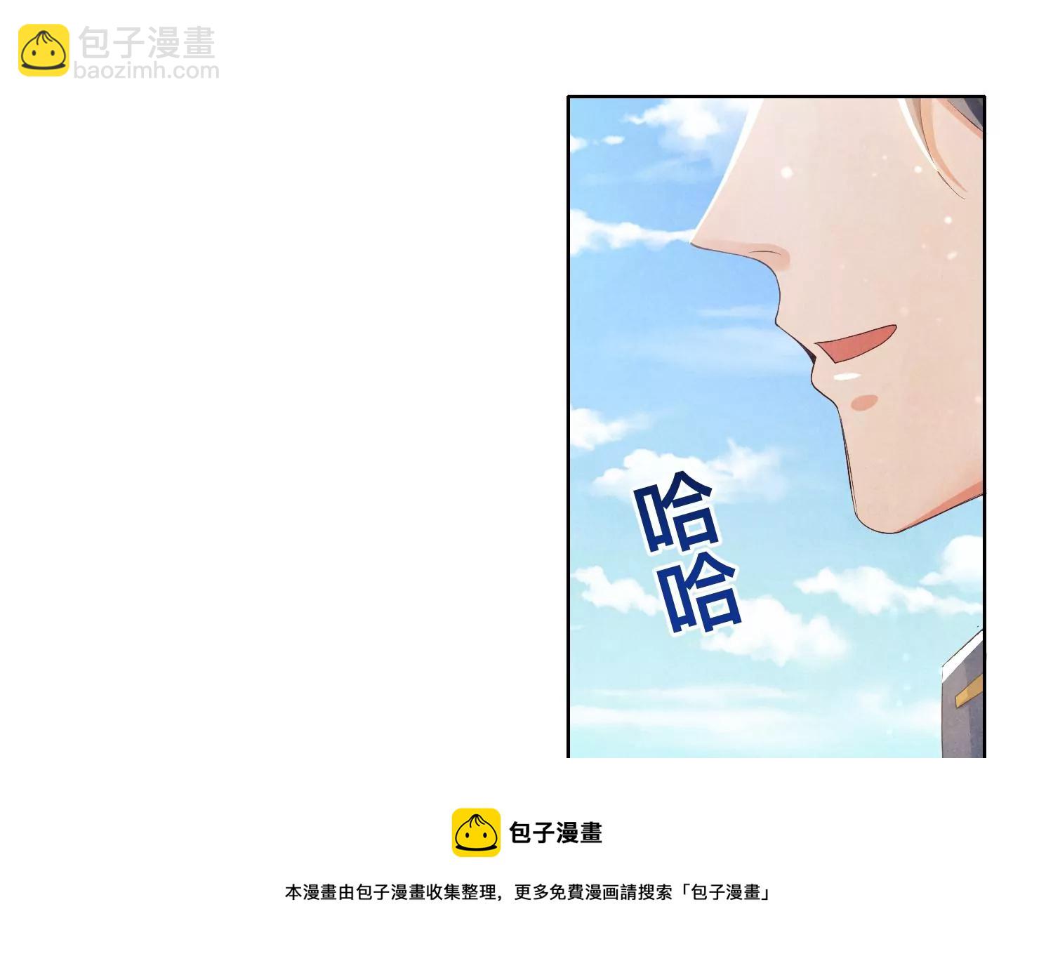 第6话 再遇渣男前任(1/3)-第7话