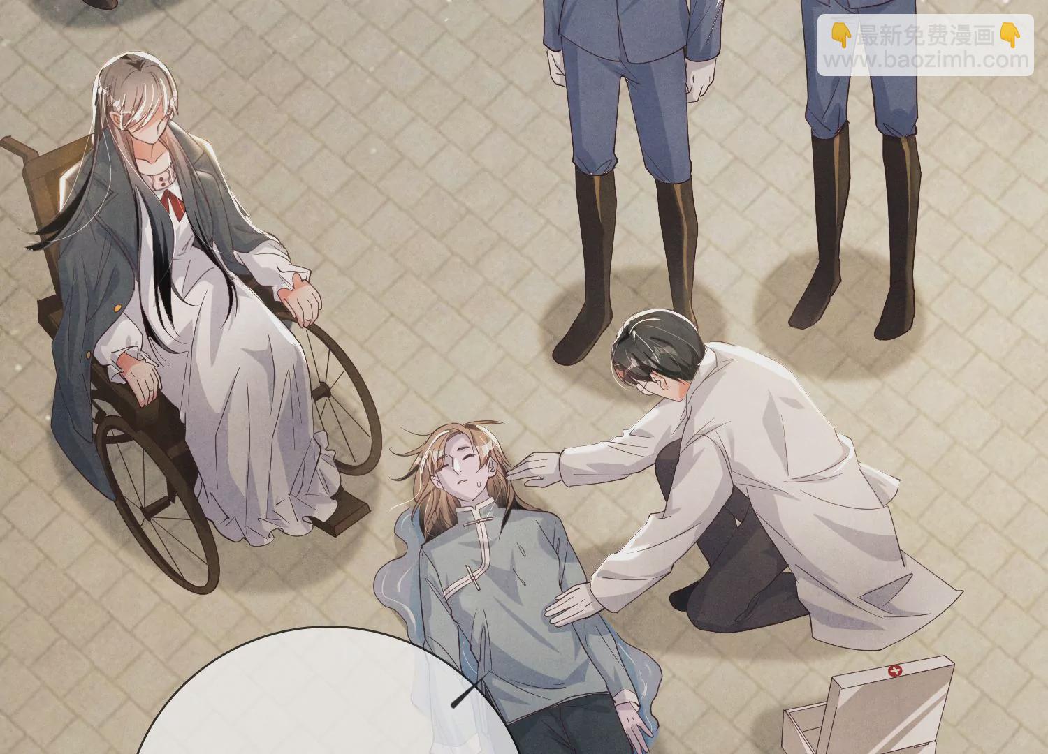 第6话 再遇渣男前任(1/3)-第7话