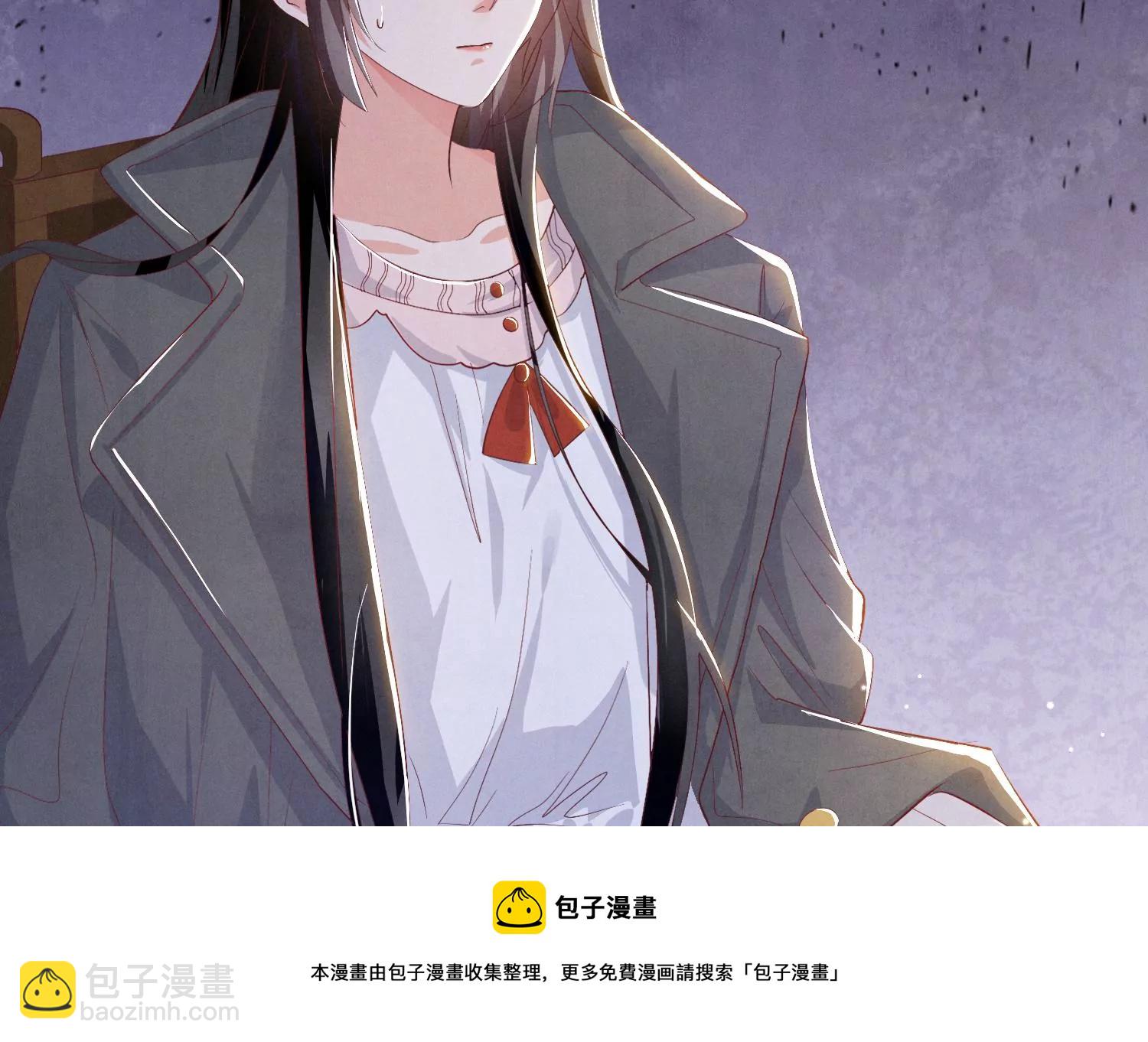 第6话 再遇渣男前任(1/3)-第7话