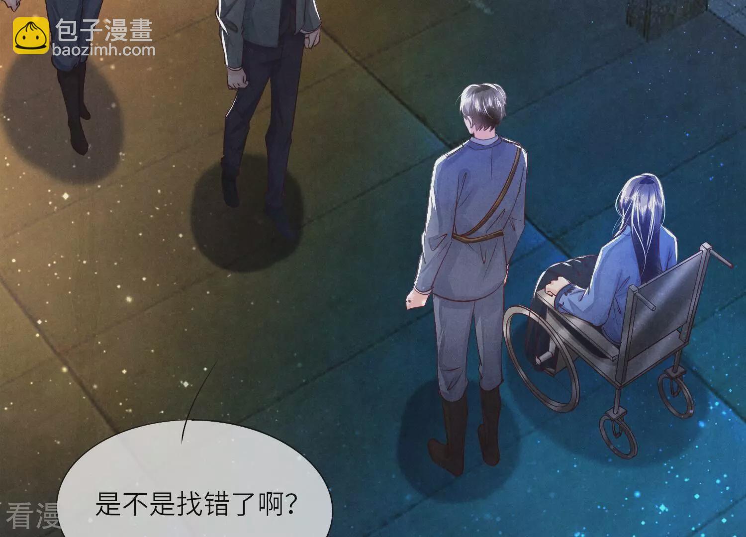 少帅每天都在吃醋2:少帅是醋精 - 第60话 克星(1/3) - 3