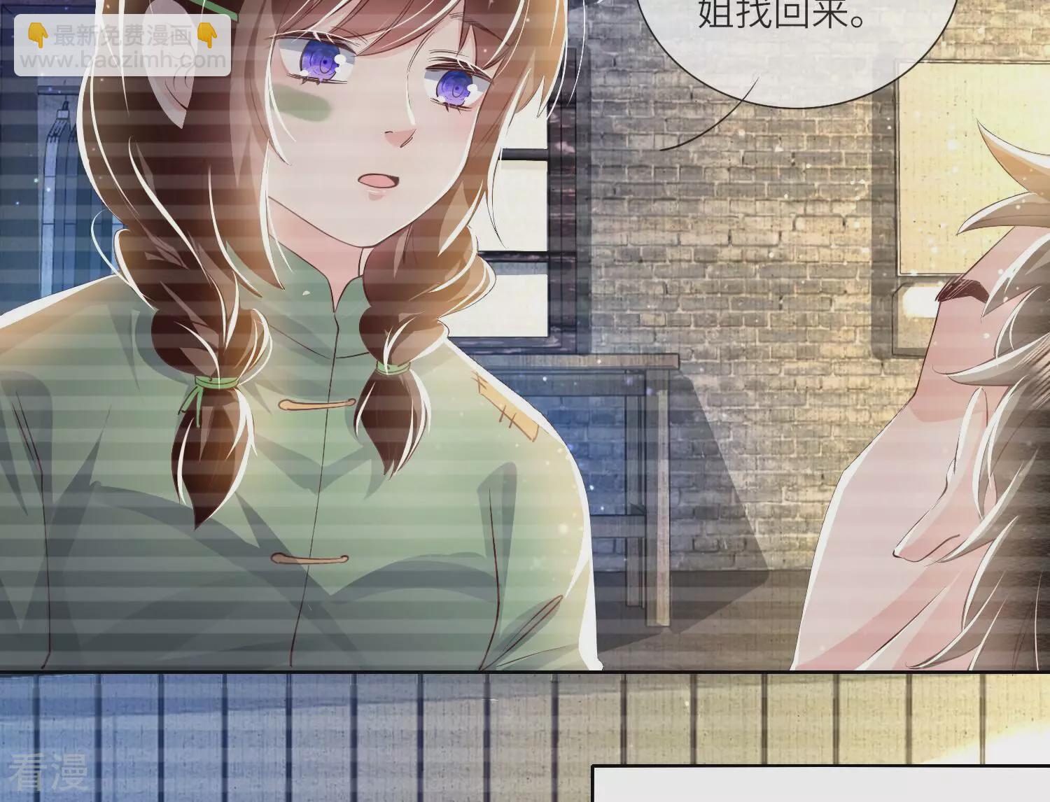 第62话 平安符(1/3)-第63话