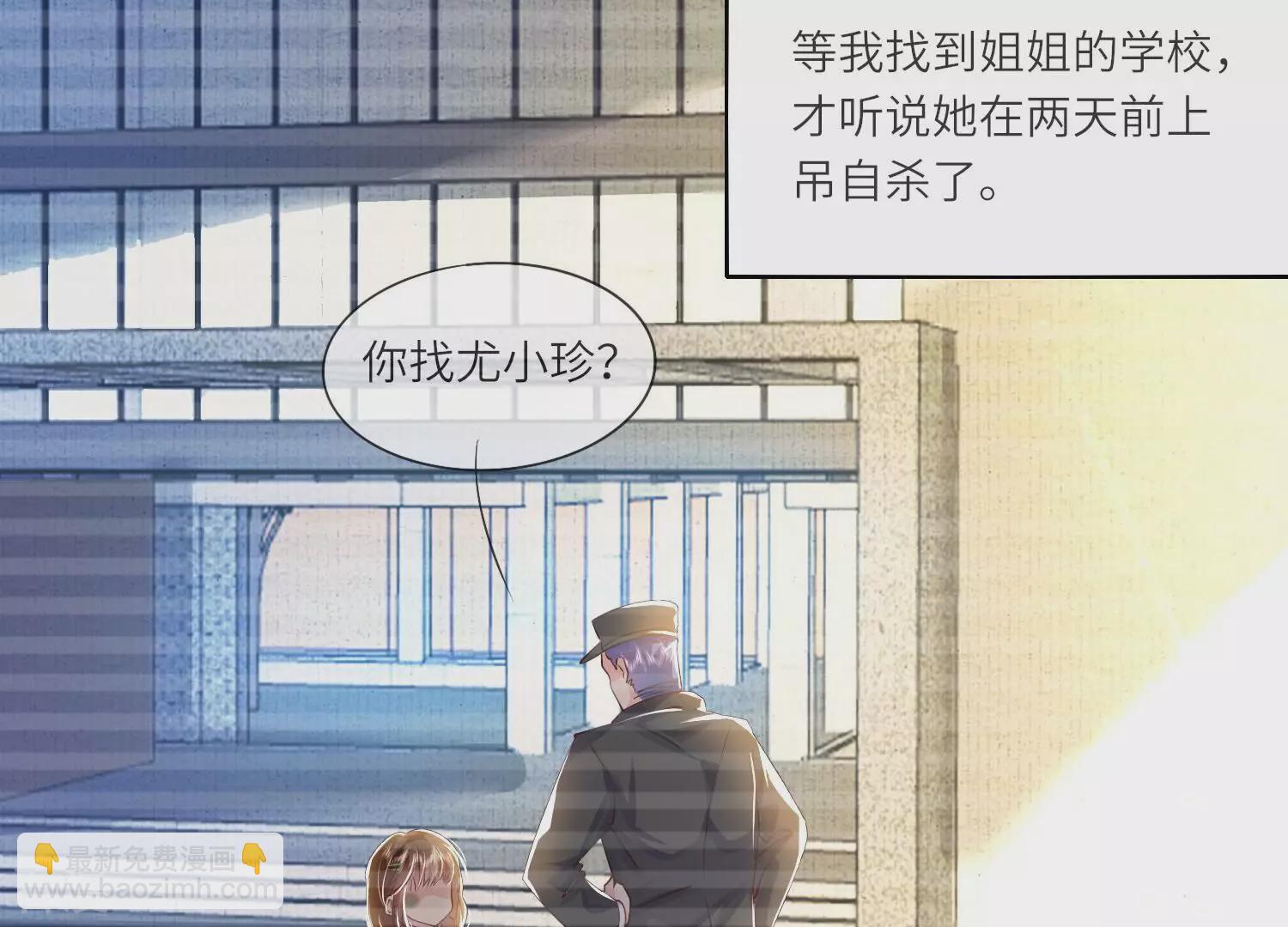 第62话 平安符(1/3)-第63话