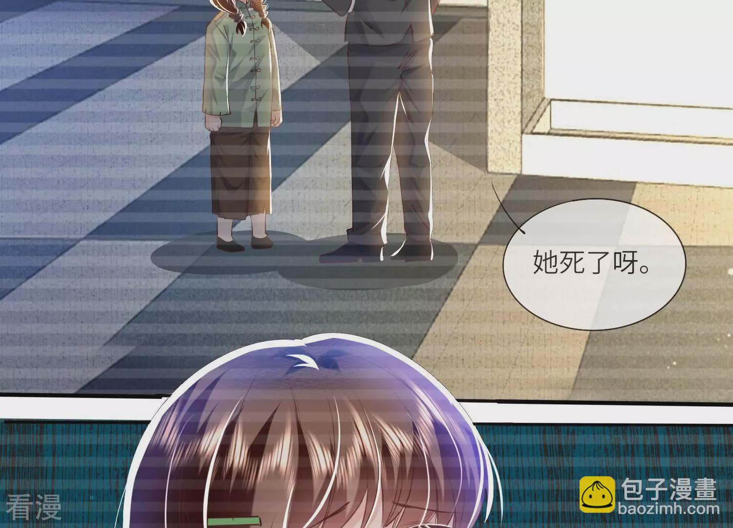 第62话 平安符(1/3)-第63话