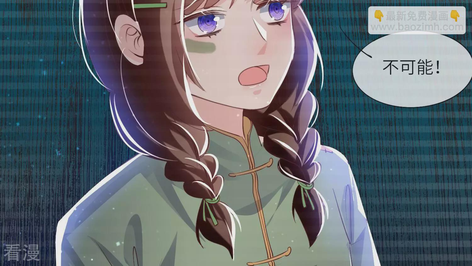 第62话 平安符(1/3)-第63话