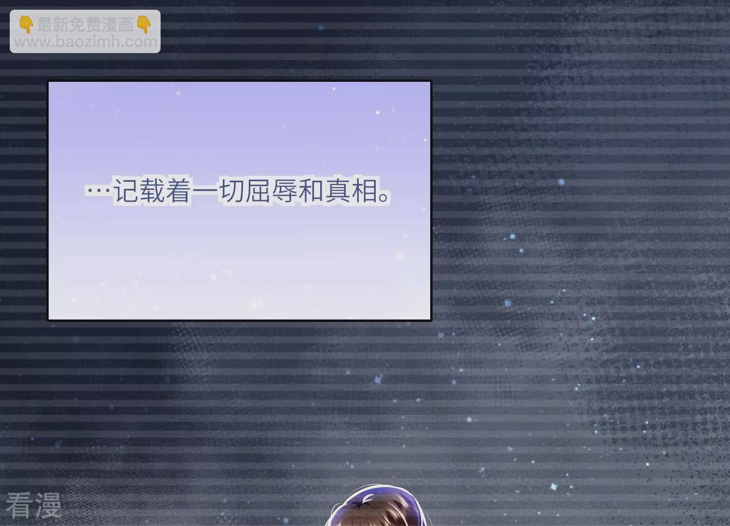 第62话 平安符(1/3)-第63话