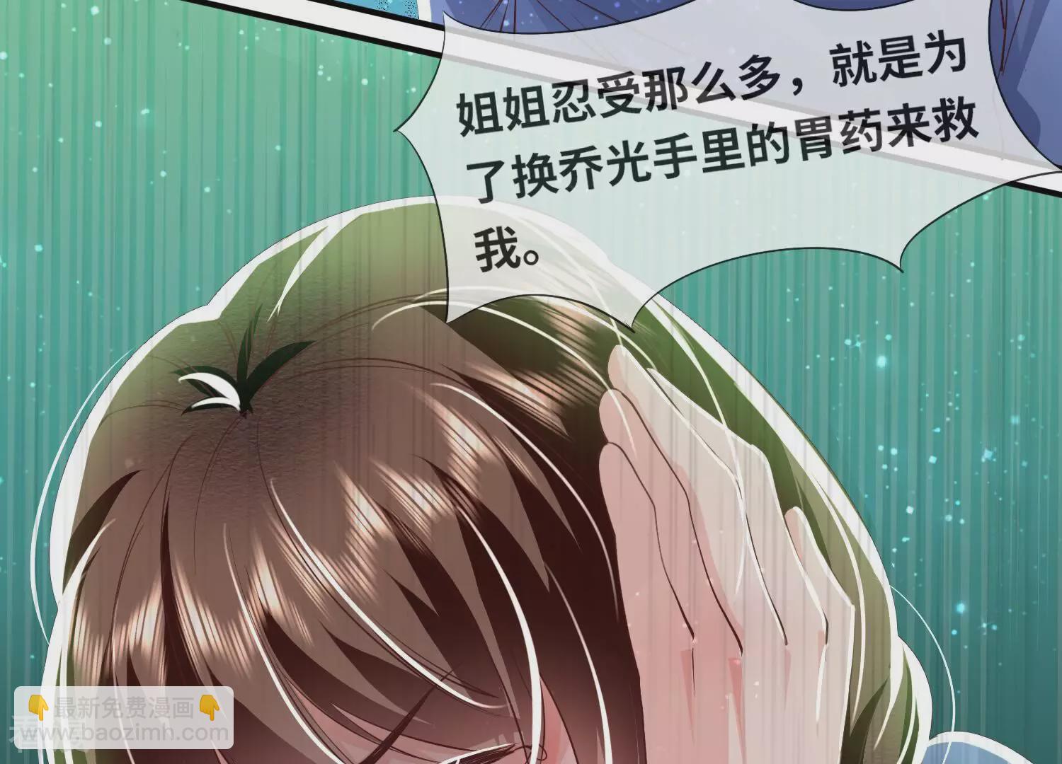 第62话 平安符(1/3)-第63话