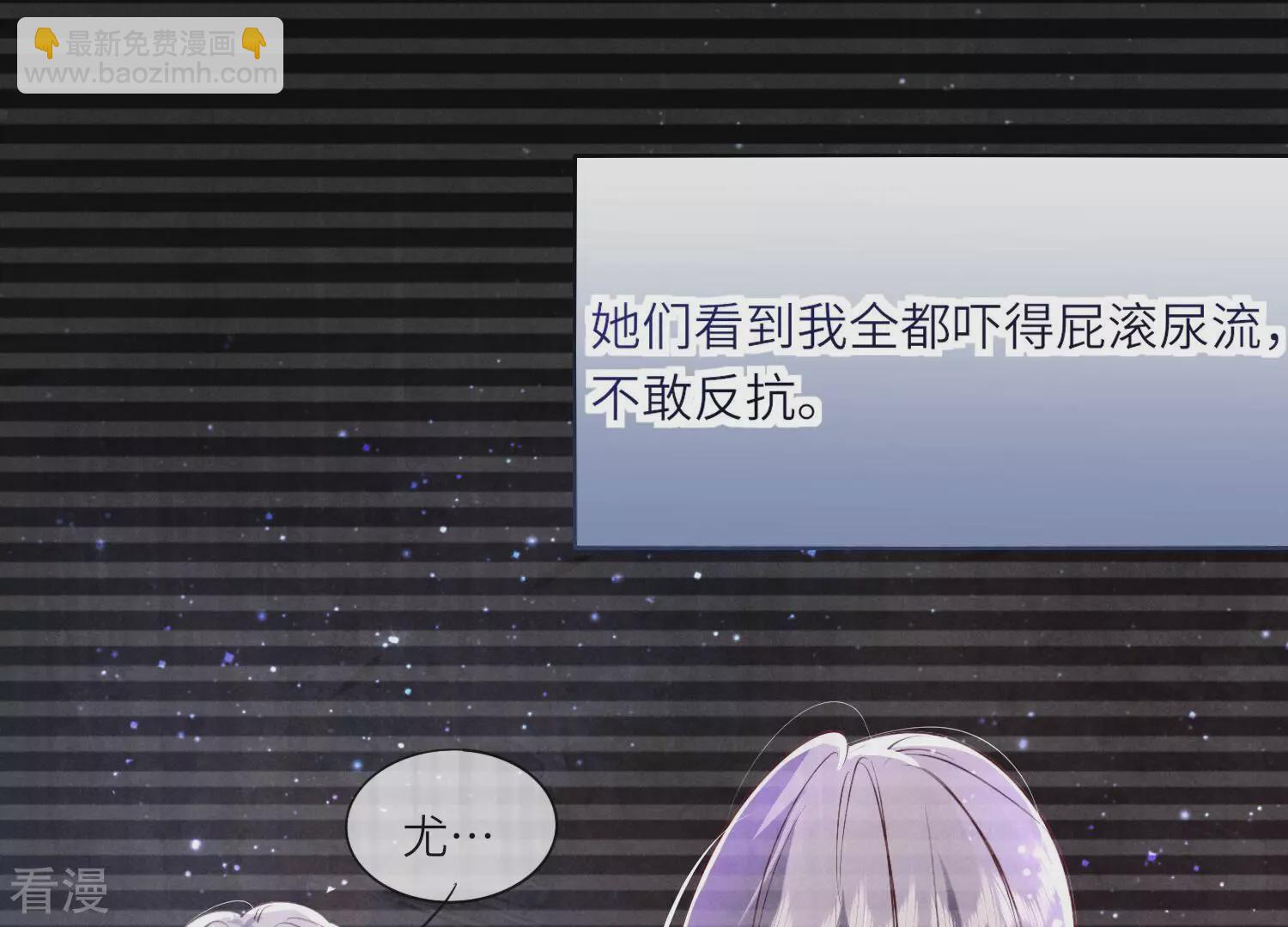 第62话 平安符(1/3)-第63话