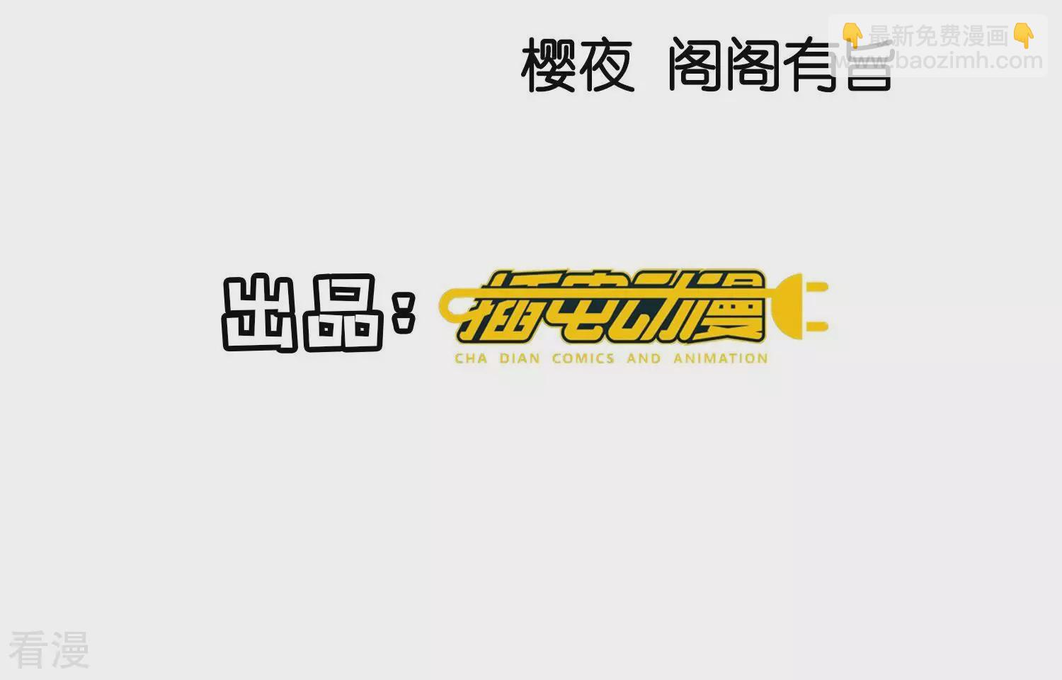 第62话 平安符(1/3)-第63话