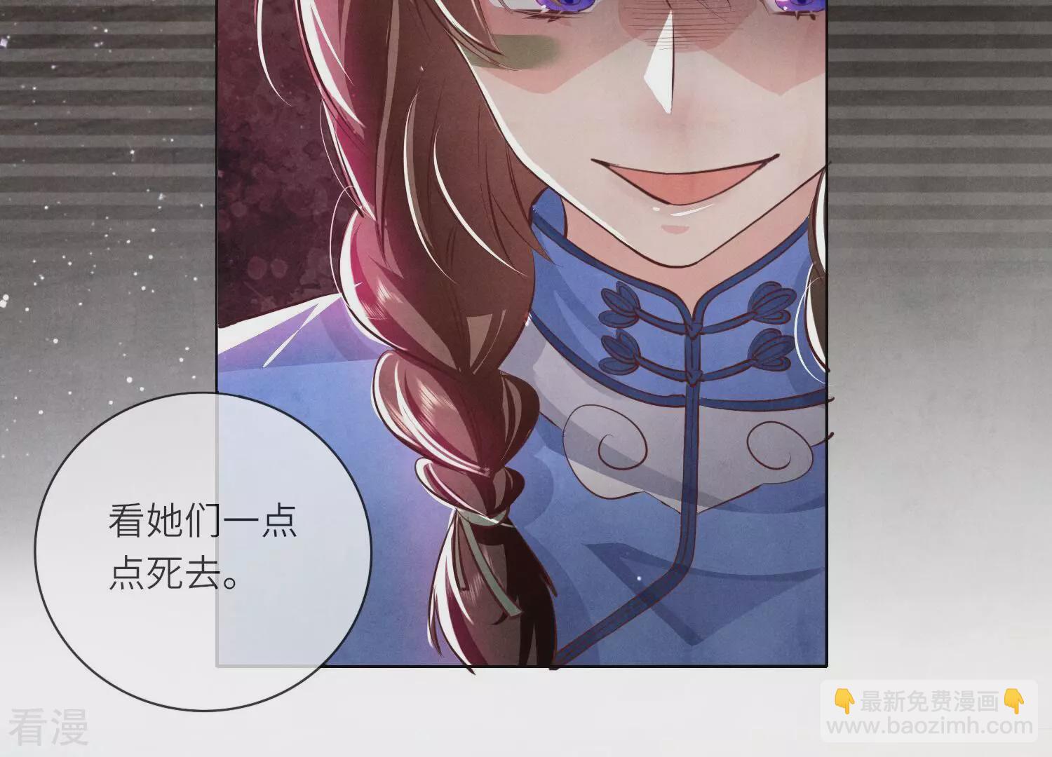 第62话 平安符(1/3)-第63话