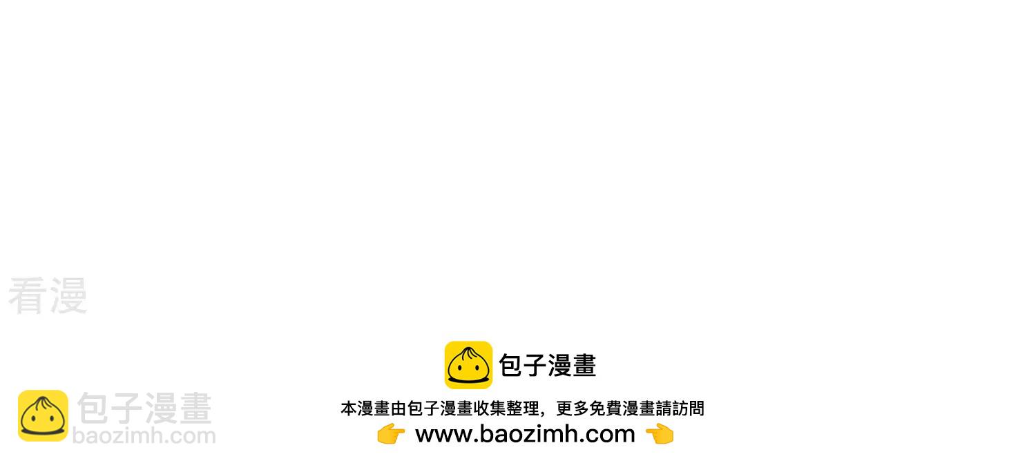 第62话 平安符(1/3)-第63话