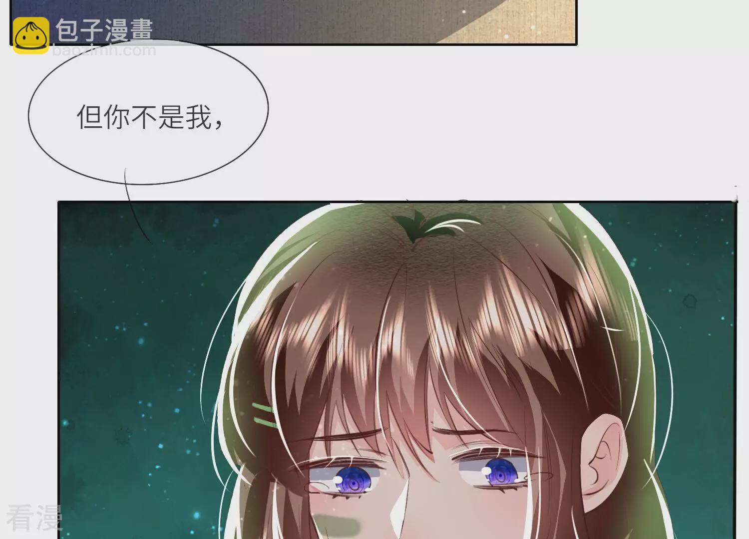 第62话 平安符(1/3)-第63话