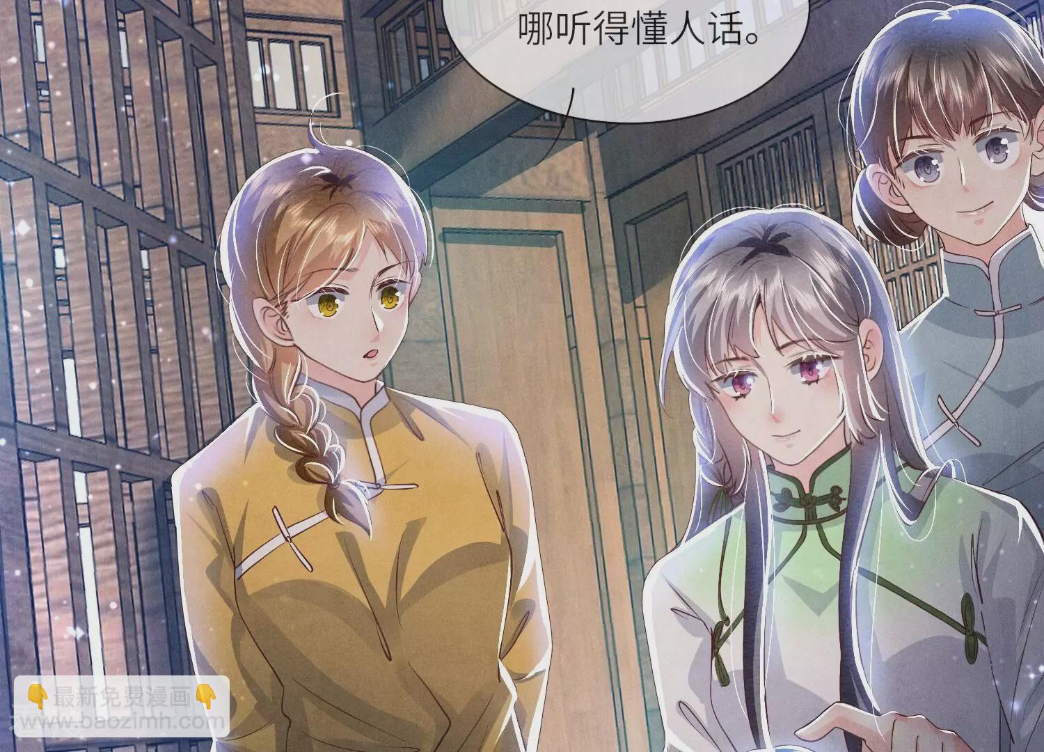 第64话 上街(1/2)-第65话