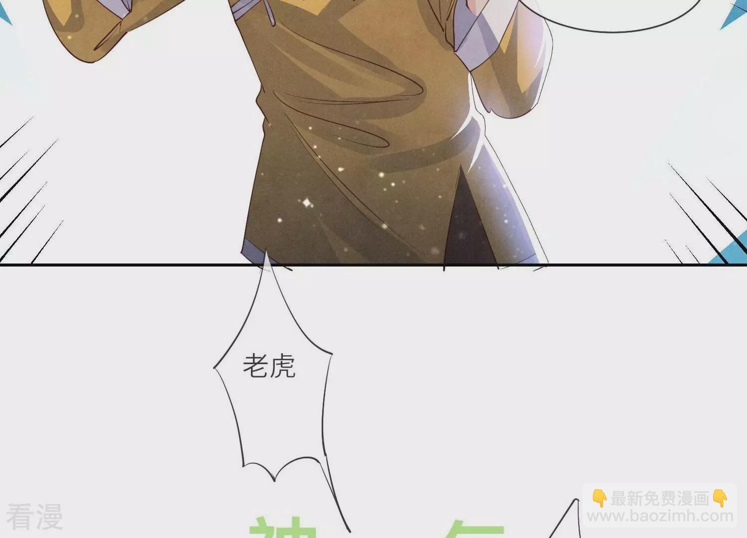 第64话 上街(1/2)-第65话