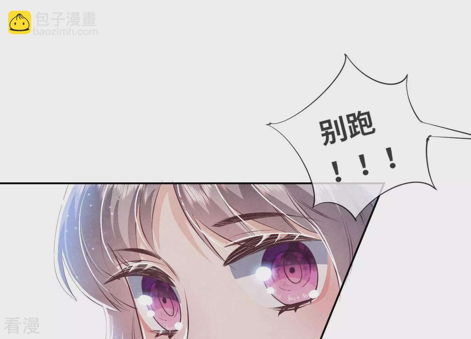 第64话 上街(1/2)-第65话