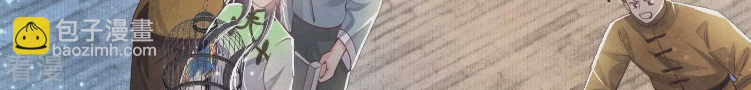 第64话 上街(1/2)-第65话