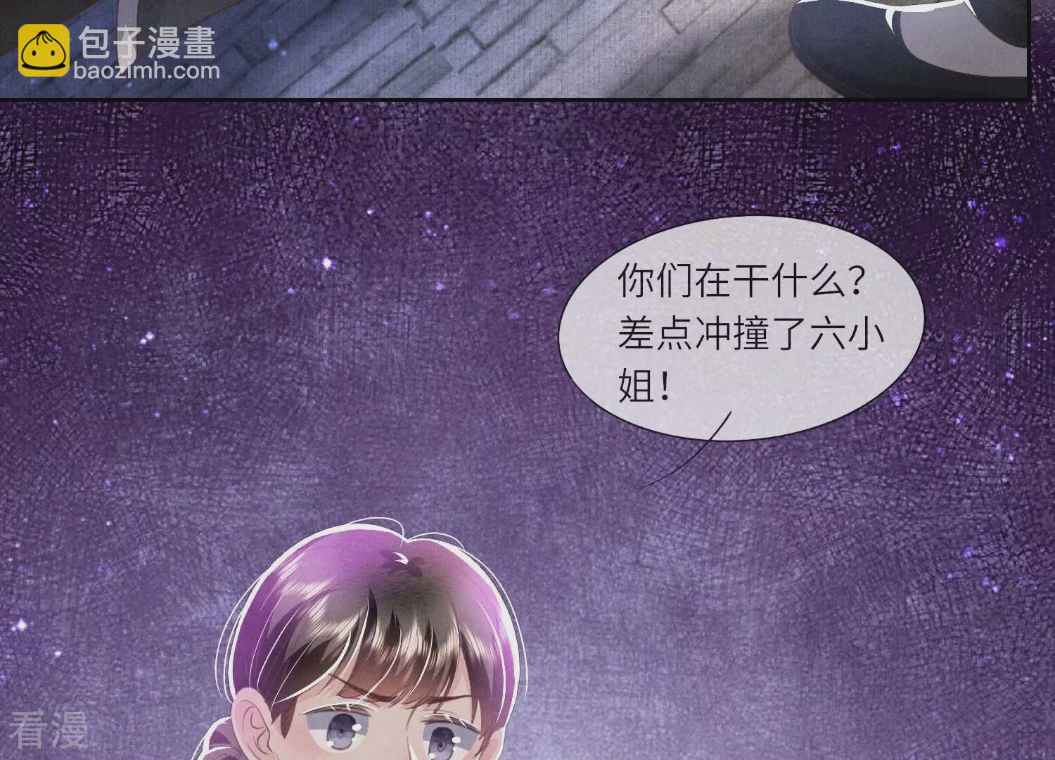 第64话 上街(1/2)-第65话