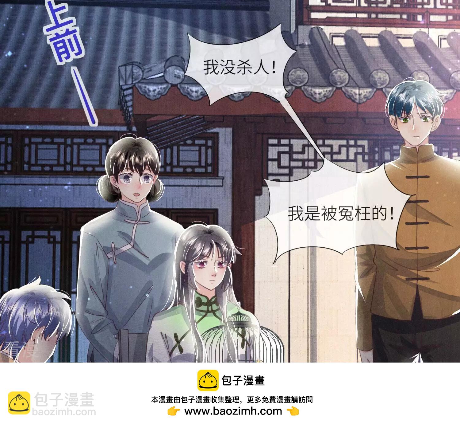 第64话 上街(1/2)-第65话