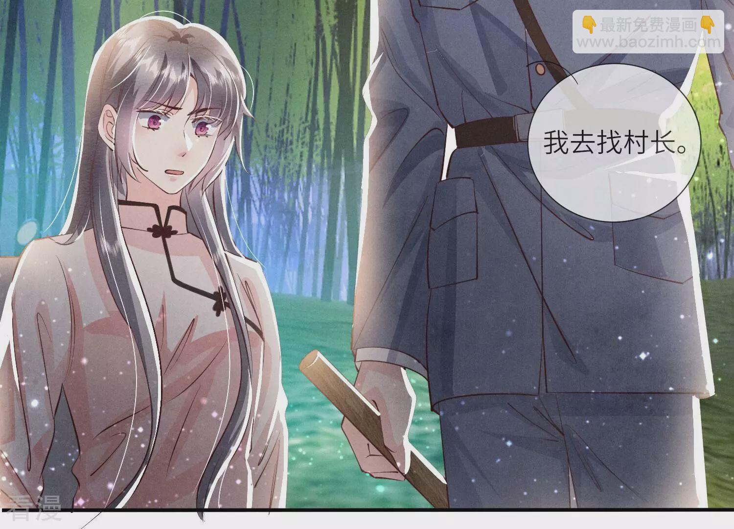 第72话 真凶(1/4)-第73话