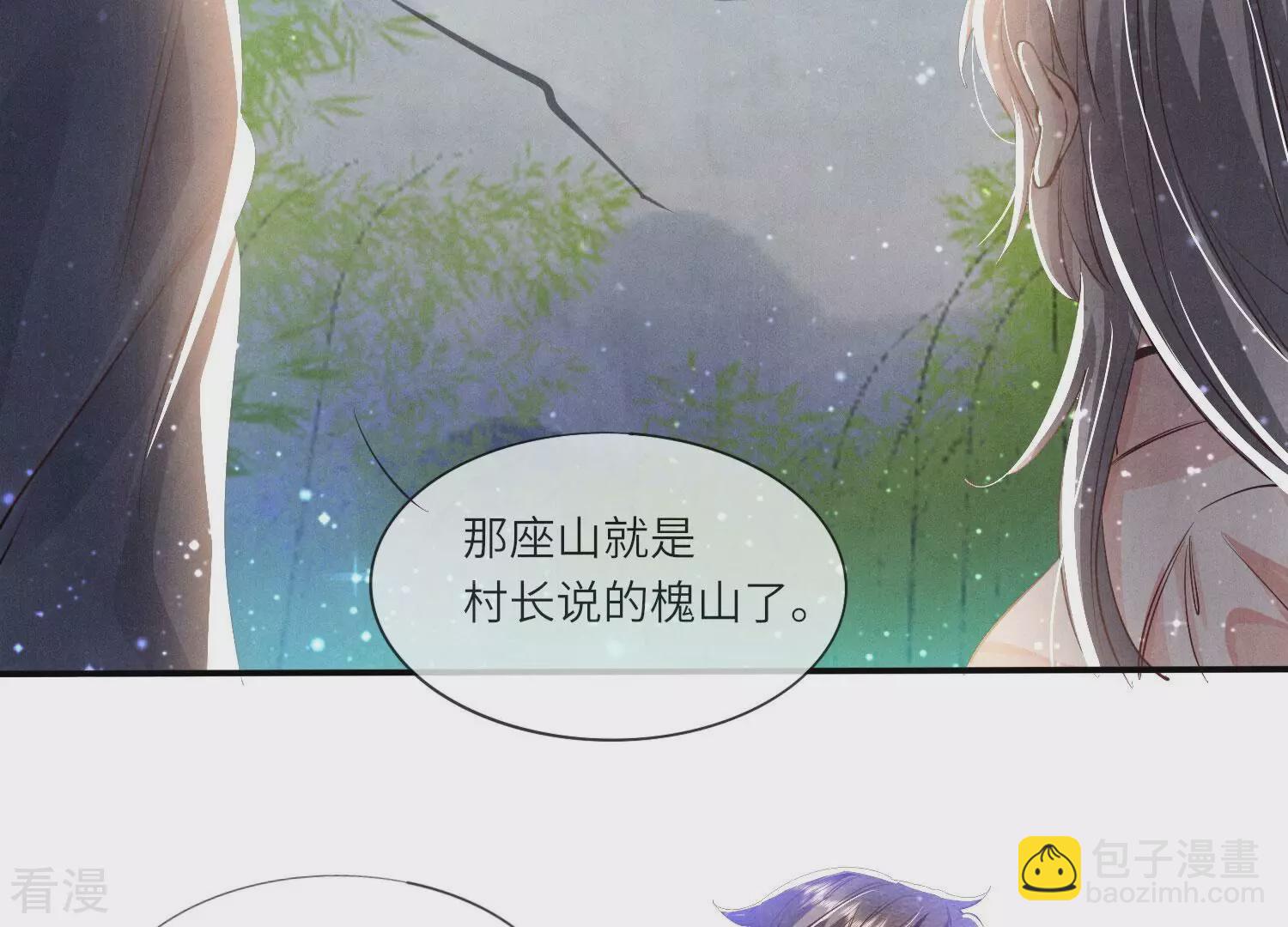 第72话 真凶(1/4)-第73话