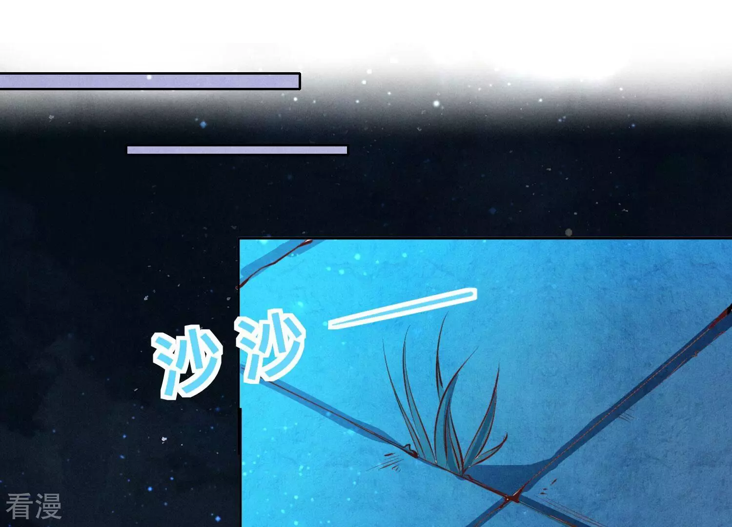 第72话 真凶(1/4)-第73话