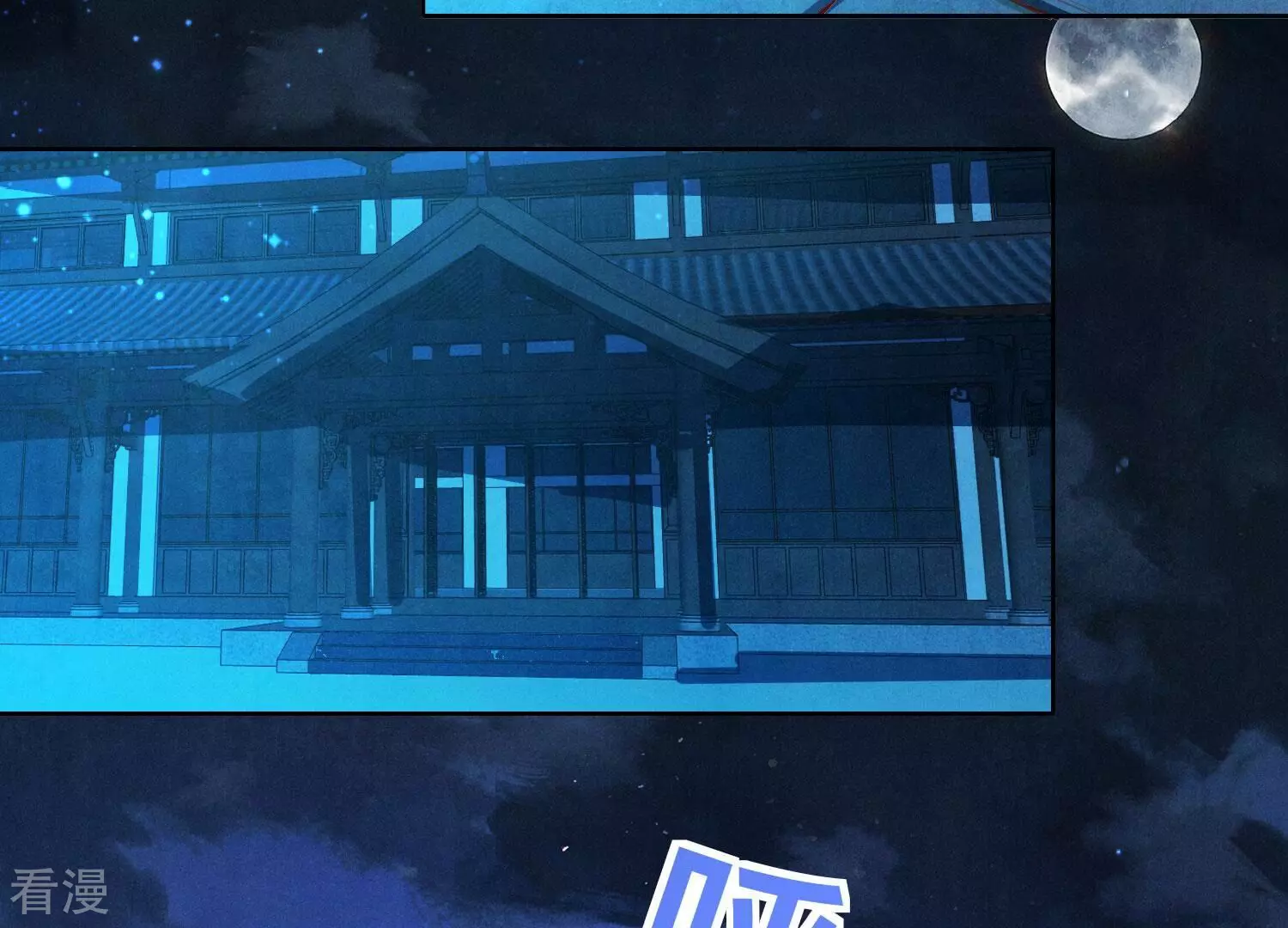 第72话 真凶(1/4)-第73话