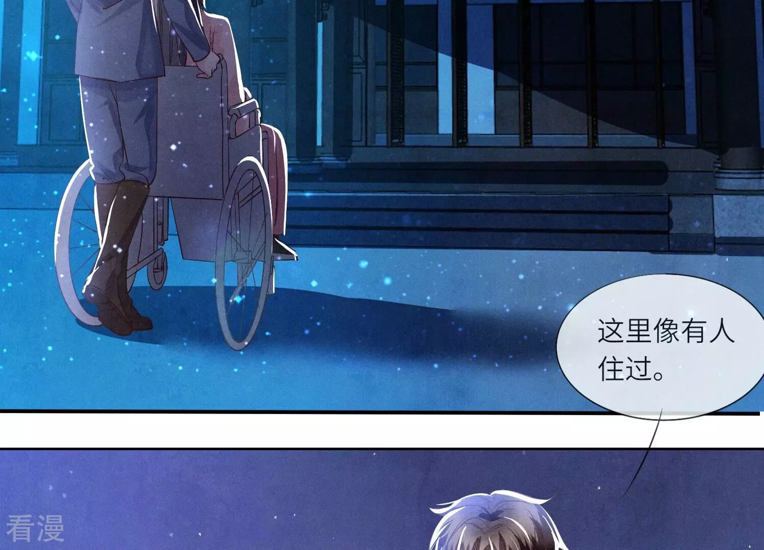 第72话 真凶(1/4)-第73话